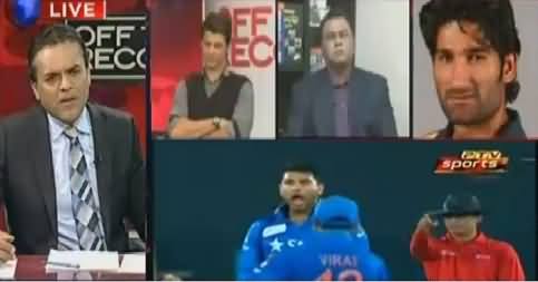 Off The Record (Pakistani Team Ki Performance) – 29th February 2016