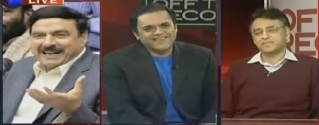 Off The Record (Panama Case: Adalat Ke 3 Sawalaat) – 6th December 2016