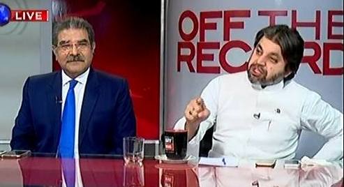 Off The Record (Panama Case, Bilawal As PPP Chairman & Other Issues) – 5th December 2016