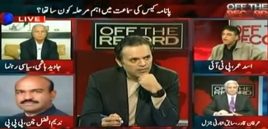 Off The Record (Panama Case Ka Faisla Aane Wala Hai?) – 8th March 2017