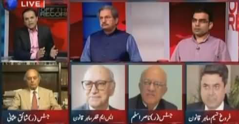 Off The Record (Panama Case Kia Faisla Hoga) – 25th July 2017