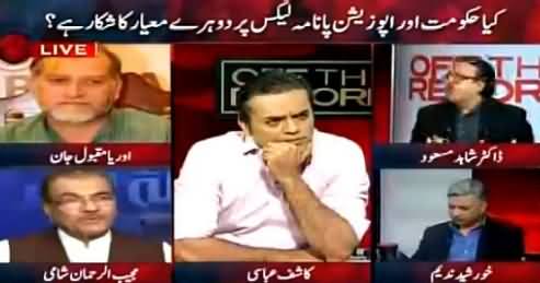 Off The Record (Panama Leaks: Govt Vs Opposition?) – 5th May 2016