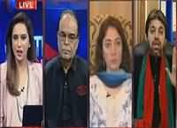Off The Record (Panama Leaks Issue) – 25th May 2016