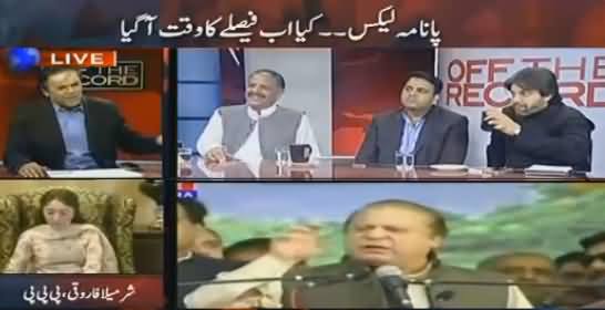 Off The Record (Panama Leaks Par Faisla Karne Ka Waqt Kab Aye Ga?) – 10th May 2016