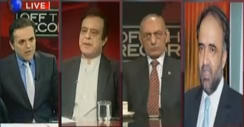 Off The Record (Panama Leaks Par Insaf Hoga?) – 21st November 2016