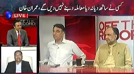 Off The Record (Panama Leaks, What Is Future of Nawaz Sharif?) – 18th April 2016