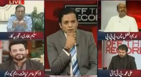 Off The Record (Panama Leaks, What Is Govt Thinking & Other Issues) – 19th July 2016