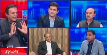 Off The Record (Parliament Aur Supreme Court Mein Kasheedagi) - 18th April 2023