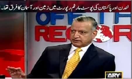 Off The Record [REPEAT] (Shoaib Suddle Exclusive Interview) – 22nd September 2015