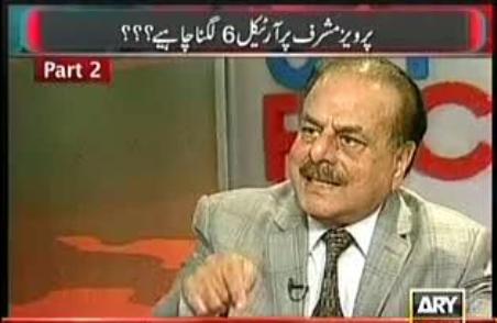 Off The Record Part 2 (Gen (R) Hameed Gul Exclusive Interview with Kashif Abbasi) - 4th December 2013