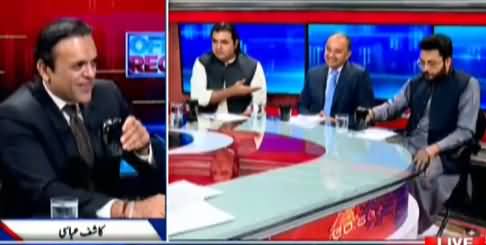 Off The Record (PDM Ab Kia Kare Gi?) - 11th August 2021