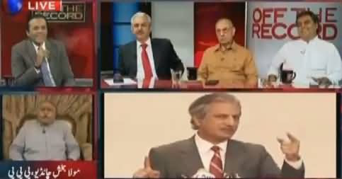 Off The Record (PEMRA Mulazmeen Ko Dhamki) – 8th May 2017