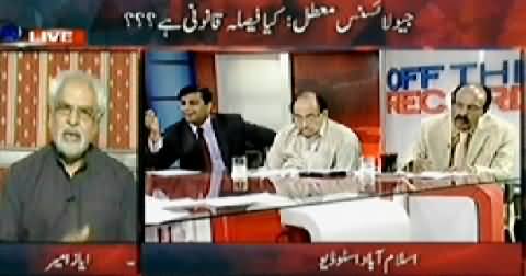 Off The Record (PEMRA's Decision to Ban Geo, Is Legal or Not?) - 21st May 2014