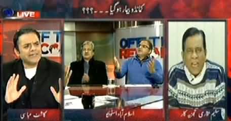 Off The Record (Pervez Musharraf Ko Dil Ka Daura) - 2nd January 2014