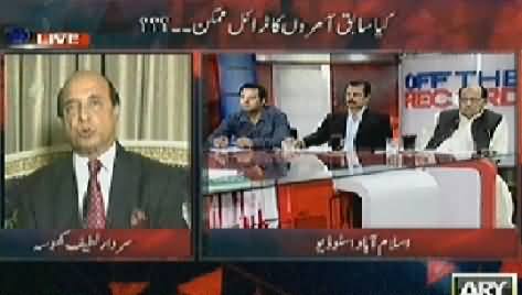 Off The Record (Pervez Musharraf Treason Case: What is Future) – 15th April 2014