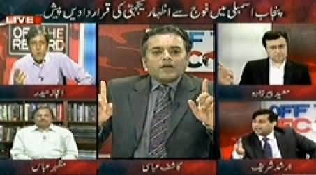 Off The Record (Pervez Rasheed Meeting with Mir Shakeel ur Rehman in Dubai) - 19th May 2014