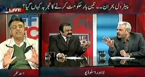 Off The Record (Petrol Crisis: Hakumat Ka Tajarba Kahan Gaya?) - 19th January 2015