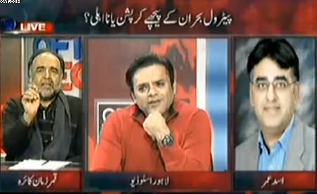 Off The Record (Petrol Crisis Hamari Hakumat ke Khilaf Sazish Hai - Ishaq Dar) – 20th January 2015