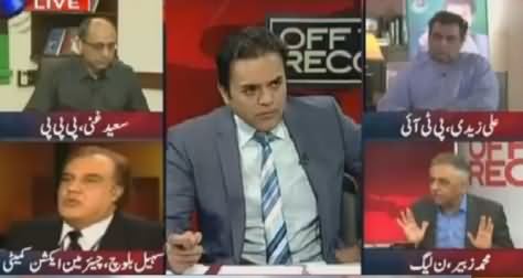 Off The Record (PIA Ke Najkari Zarori Hogi - Hakumat Ki Zid) – 4th February 2016