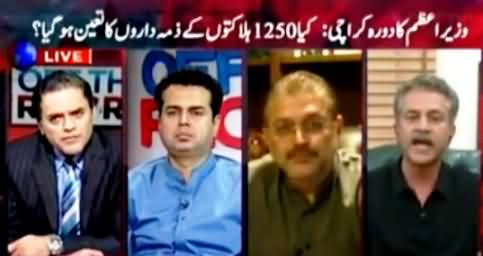 Off The Record (PM Karachi Visit: Who Is Responsible For 1250 Deaths) - 1st July 2015