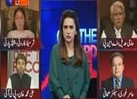 Off The Record (PM Operation & Parliamentary Committee Meeting) – 31st May 2016