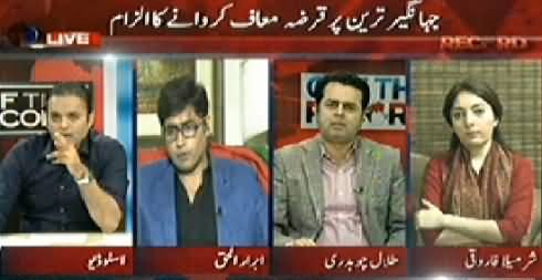 Off The Record (PMLN Allegations On Jahangir Tareen) - 25th November 2014