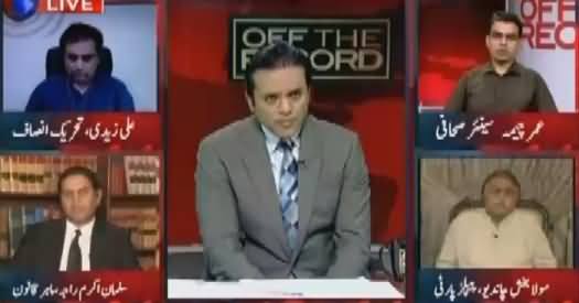 Off The Record (PMLN Ke JIT Per Hamle Jaari) – 12th June 2017