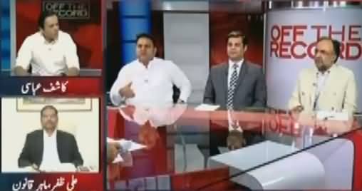 Off The Record (PMLN Ke JIT Per Hamle Jaari) - 14th June 2017