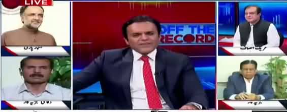 Off The Record (PMLN Ki Taraf Se Dhandli Ka Ilzam) - 2nd July 2018