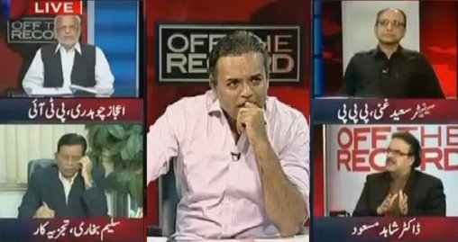 Off The Record (PMLN Ko Dharne Aur Panama Leaks Ne Kitna Badla?) – 2nd June 2016