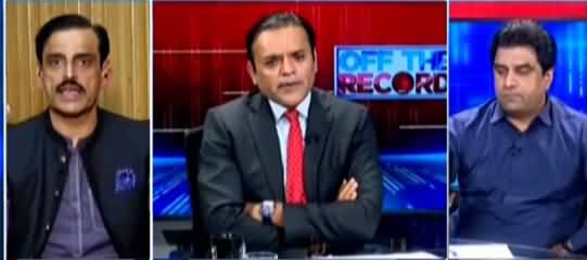 Off The Record (PMLN Leaders Banned From Parliament?) - 16th June 2021