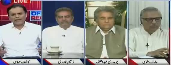 Off The Record (PMLN Mein Election Se Pehle Drarein) - 25th May 2018