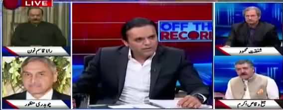 Off The Record (PMLN Members Resignations) - 9th April 2018