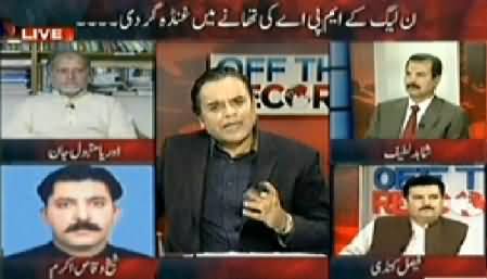 Off The Record (PMLN MPA Ki Police Station Mein Ghunda Gardi) – 21st July 2014