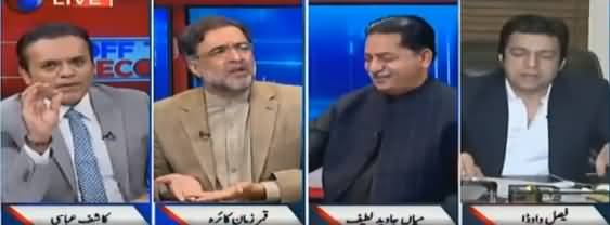 Off The Record (PMLN, PPP United Against PTI Govt) - 16th October 2018