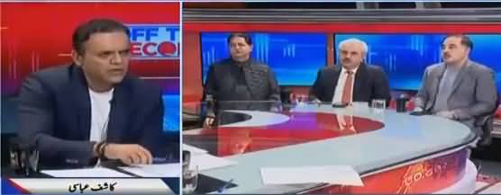 Off The Record (PMLN, PPP Want Change in NAB Law) - 8th November 2018