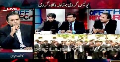 Off The Record (Police Gardi Vs Lawyers Gardi in Daska) – 25th May 2015