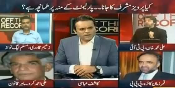 Off The Record (Political Game Started After Pervez Musharraf Departure) – 22nd March 2016