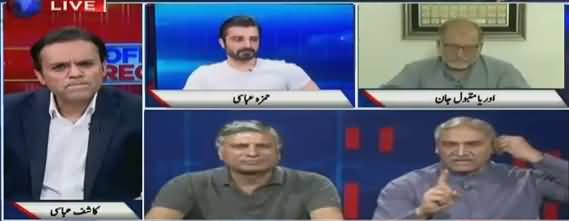 Off The Record (Political Scenario After Eid) - 14th June 2018