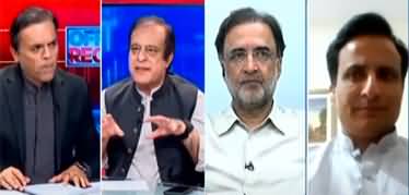 Off The Record (Political Uncertainty | Demand of Election) - 18th May 2022