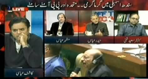 Off The Record (PPP And MQM Face To Face in Sindh Assembly) - 27th January 2015