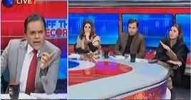 Off The Record (PPP And PMLN United) – 15th January 2019