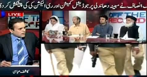 Off The Record (PPP, ANP, JUIF Strike Against PTI Govt in KPK) – 10th June 2015