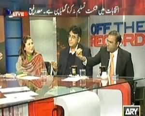 Off The Record (PPP Ke Bad PTI Bhi Wazir e Dakhla Se Naraz) - 18th December 2013