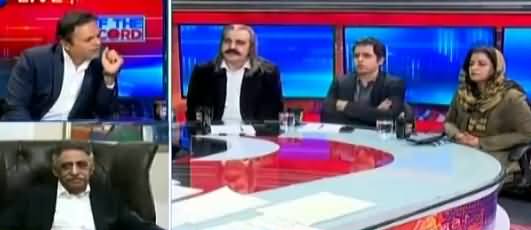 Off The Record (Prime Minister & Chief Justice Speeches) - 5th December 2018