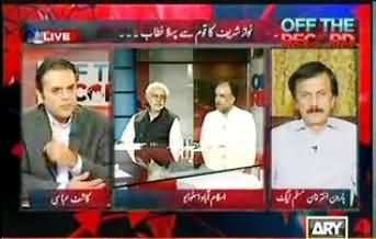 Off The Record (Prime Minister Mian Nawaz Shareef Address to Nation, Ayaz Amir, Qamar Zaman Kaira, Haroon Akhtar)  - 20th August 2013