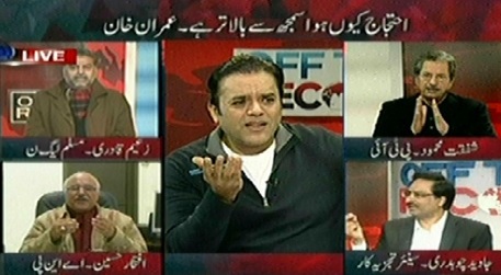 Off The Record (Protest Against Imran Khan in Peshawar) - 14th January 2015