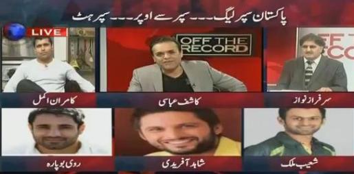 Off The Record (PSL, Hit Se Super Hit) – 23rd February 2016