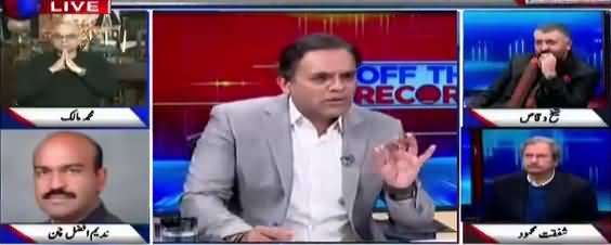 Off The Record (PTI Defeat in NA-154) - 13th February 2018