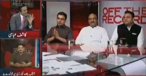 Off The Record (PTI Demands Open Proceeding of JIT) – 22nd May 2017